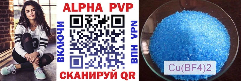 Alfa_PVP СК  Торжок 