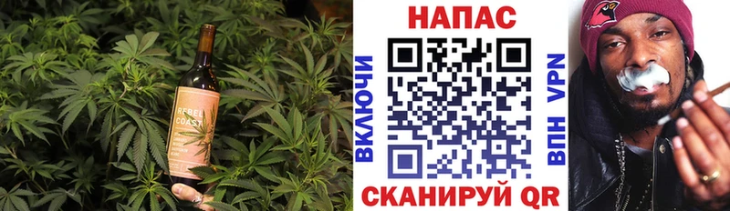 Cannafood конопля  Торжок 