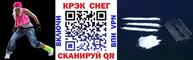 mega   наркота  Торжок  Кокаин 99% 
