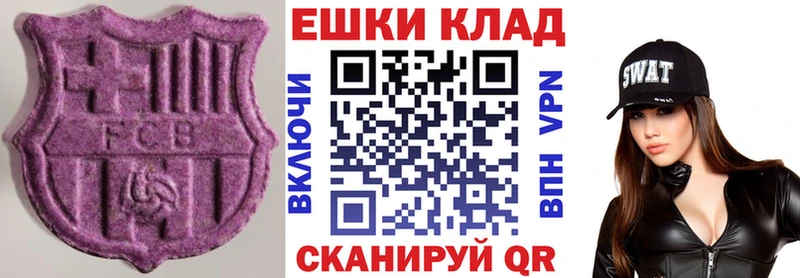 ссылка на мегу маркетплейс  Торжок  ЭКСТАЗИ DUBAI 