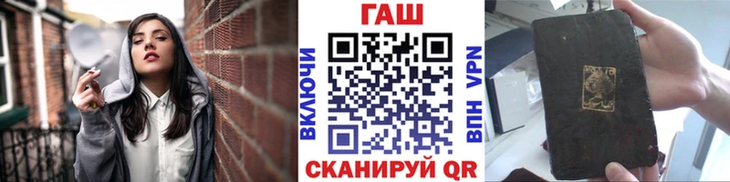ГАШИШ VHQ  Торжок 