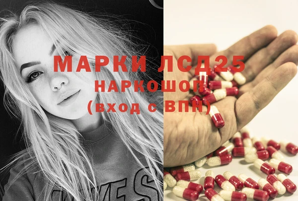 марки nbome Осташков