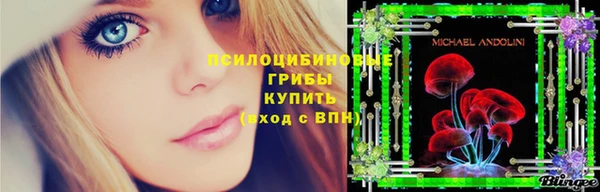 марки nbome Осташков