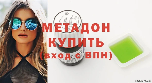 ГАЛЛЮЦИНОГЕННЫЕ ГРИБЫ Нягань