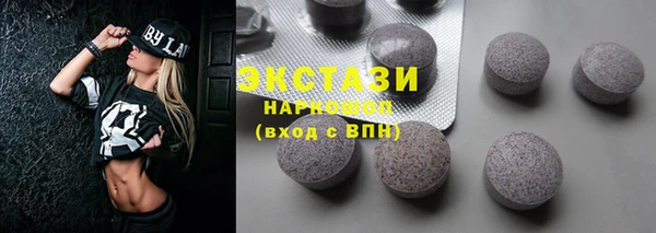Альфа ПВП Белая Холуница
