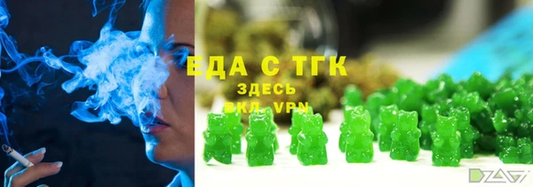 марки nbome Осташков