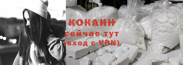 марки nbome Осташков