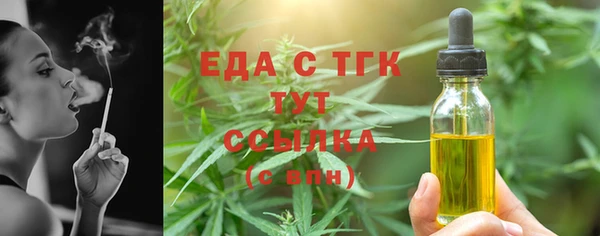 меф Осинники