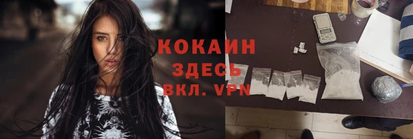 марки nbome Осташков
