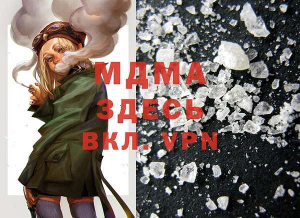 apvp Бежецк