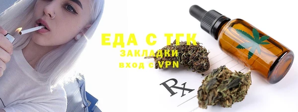 меф Осинники
