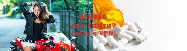 меф Осинники