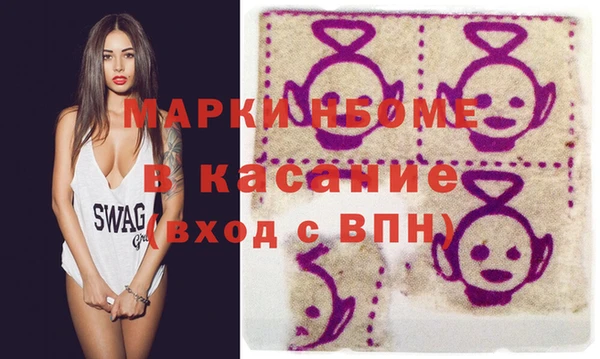 Альфа ПВП Нязепетровск