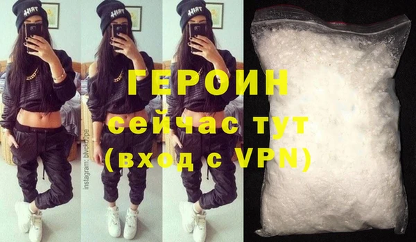 меф Осинники