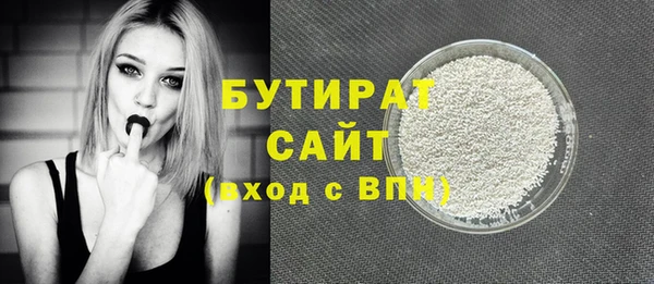 марки nbome Осташков