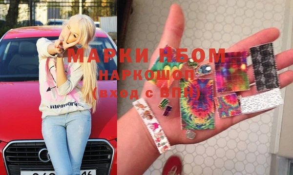 меф Осинники