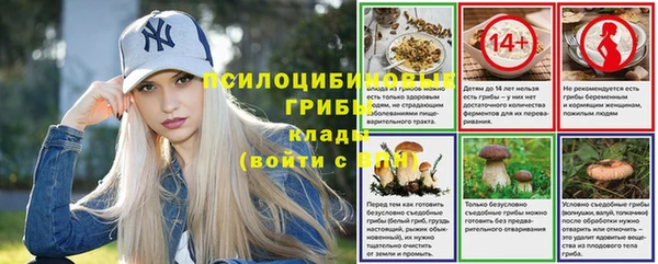 кокаин Белая Калитва