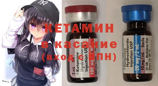 Альфа ПВП Белая Холуница