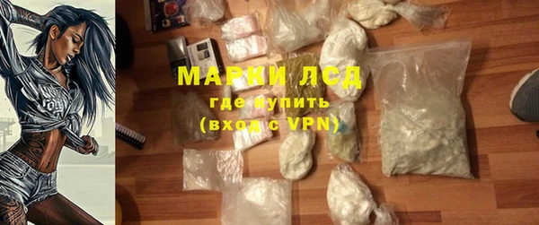 марки nbome Осташков