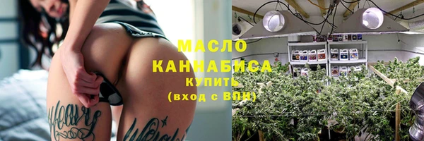 марки nbome Осташков