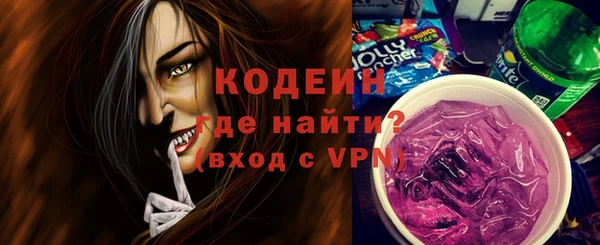 меф Осинники