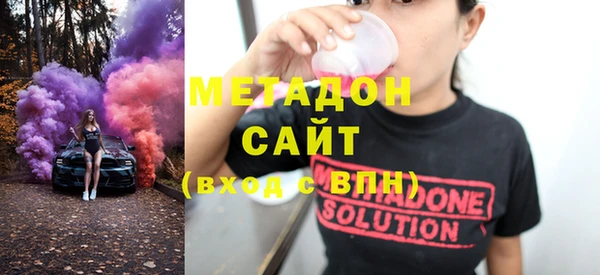 Альфа ПВП Белая Холуница