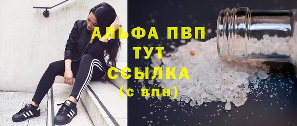 Альфа ПВП Нязепетровск