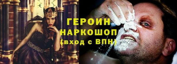 меф Осинники