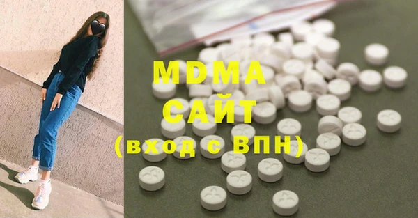 кокаин Белая Калитва