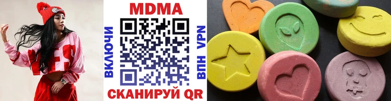 MDMA Molly  купить закладку  Торжок 