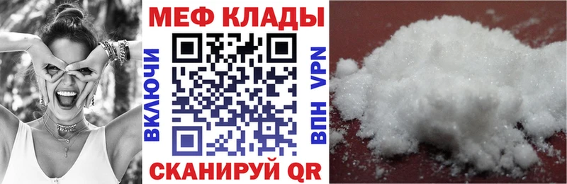 МЯУ-МЯУ мука  Торжок 
