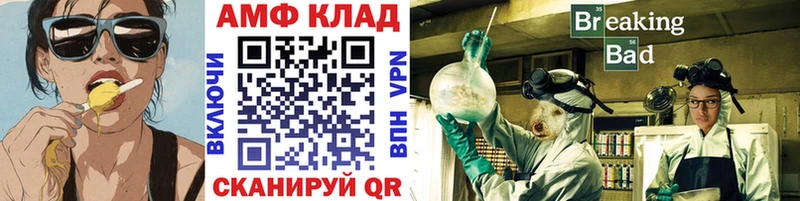 Первитин Декстрометамфетамин 99.9%  Торжок 