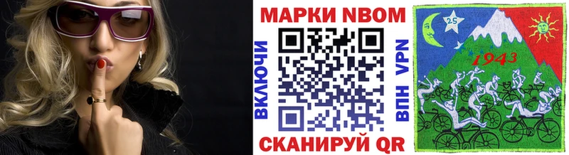 магазин  наркотиков  Торжок  Наркотические марки 1500мкг 