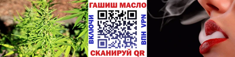 где купить Торжок гидра онион Дистиллят ТГК концентрат